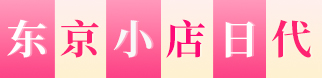分类